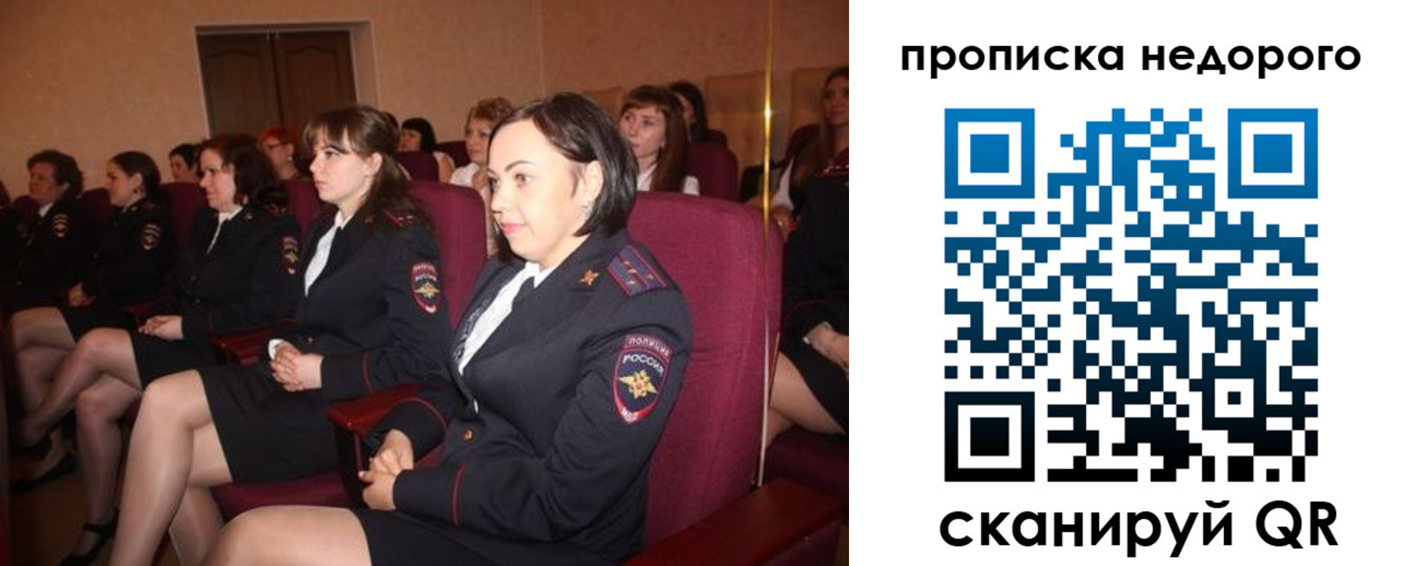 пропишу в квартире в Брянской области