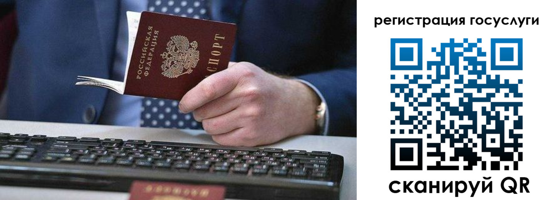 прописка для кредита в Брянской области
