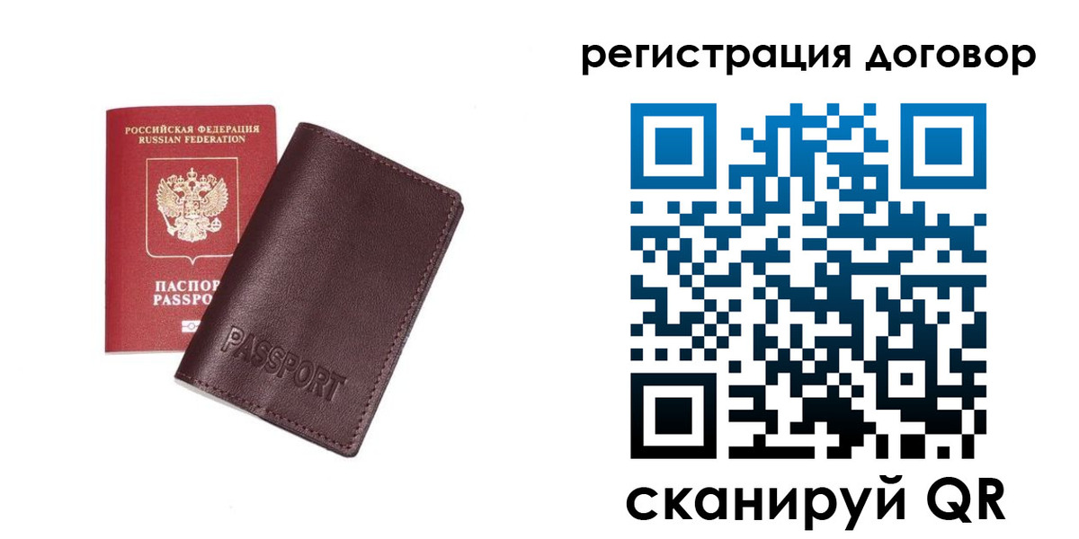 найти адрес прописки в Брянской области